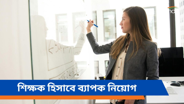 NIT Durgapur Recruitment 2024