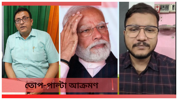 Pm Modi In West Bengal