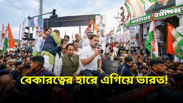Rahul On Unemployment Rahul On Unemployment