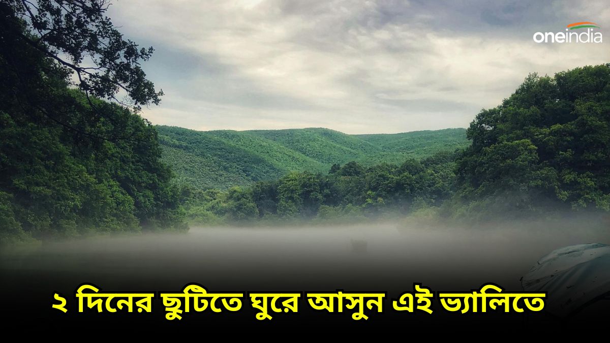 Doban Vally Doban Vally