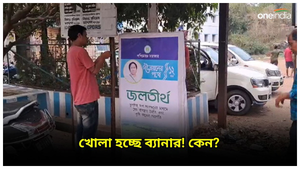 Lok Sabha Election 2024 Lok Sabha Election 2024