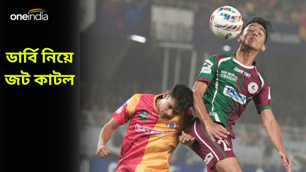 ISL 2023-24 ISL 2023-24