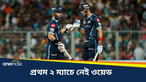 IPL 2024