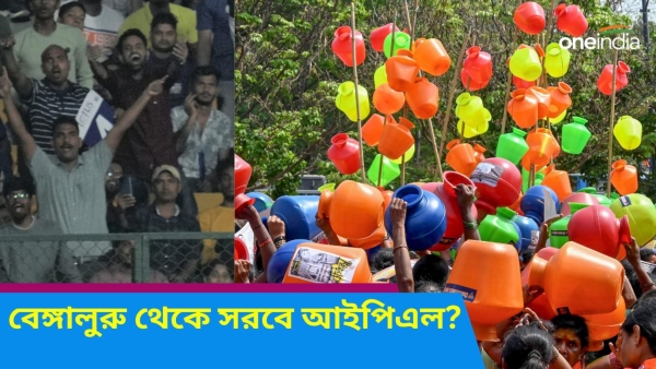 IPL 2024 IPL 2024