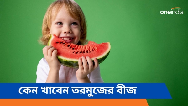 watermelon watermelon