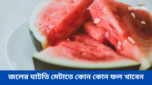 watermelon watermelon