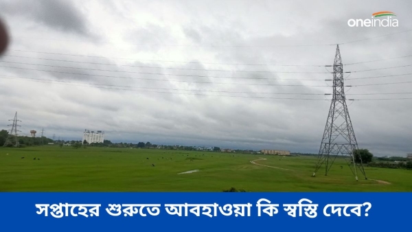 Weather Weather