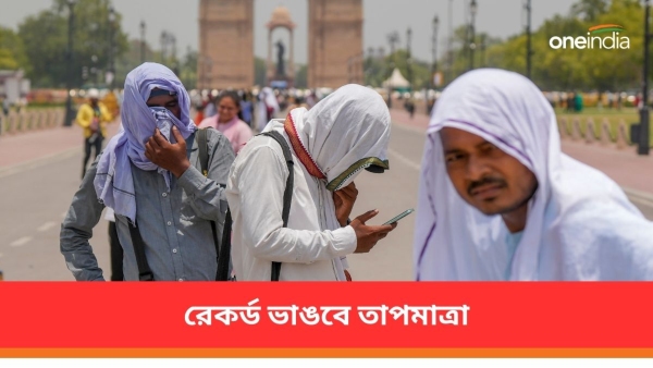 আবহাওয়া তাপপ্রবাহ আবহাওয়া তাপপ্রবাহ