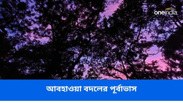 West Bengal Weather West Bengal Weather