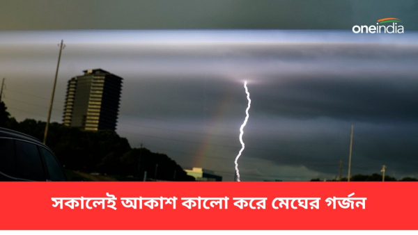 West Bengal Weather West Bengal Weather