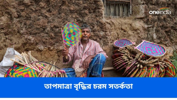 West Bengal Weather