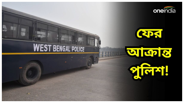 West Bengal Police