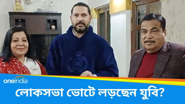 Lok Sabha Election 2024