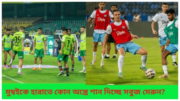Mohun Bagan SG Mohun Bagan SG