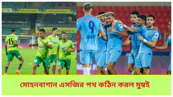 ISL 2023-24
