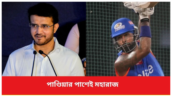 Sourav Ganguly Sourav Ganguly
