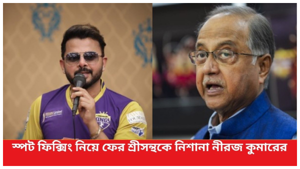 Kumar reveals Kumar reveals