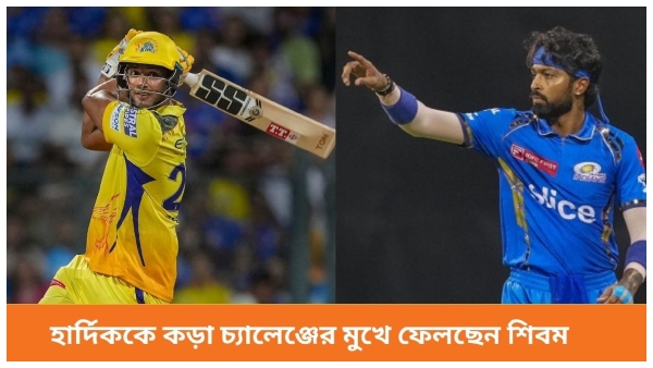 T20 World Cup Hardik Pandya and Shivam Dube