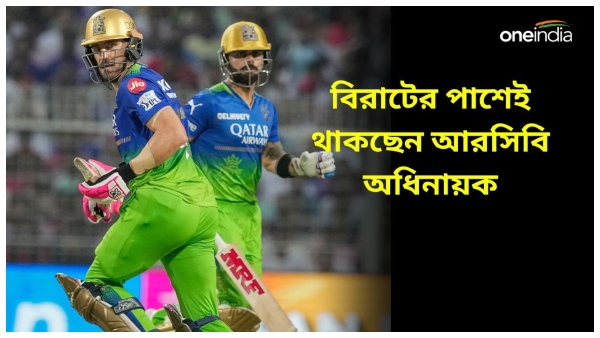KKR vs RCB KKR vs RCB