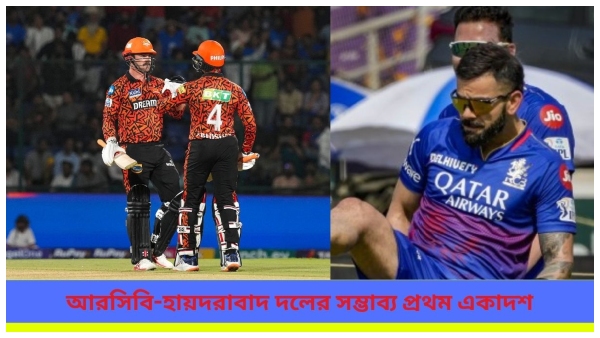 IPL 2024