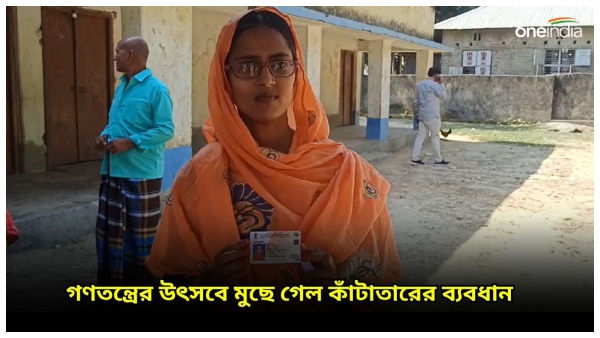 Lok Sabha Election Lok Sabha Election