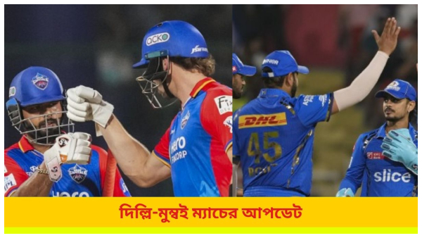 IPL 2024 DC vs MI IPL 2024 DC vs MI