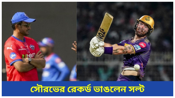 IPL 2024