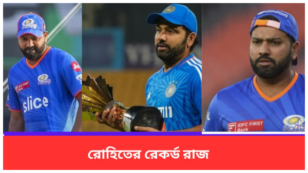 Rohit Sharma s Birthday