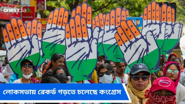 Lok Sabha Election 2024 Lok Sabha Election 2024