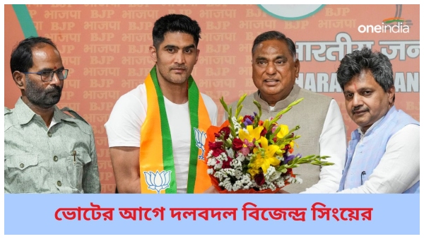 Vijender Singh joins BJP before Lok Sabha elections
