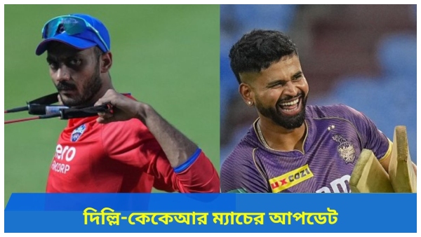 IPL 2024 DC vs KKR IPL 2024 DC vs KKR