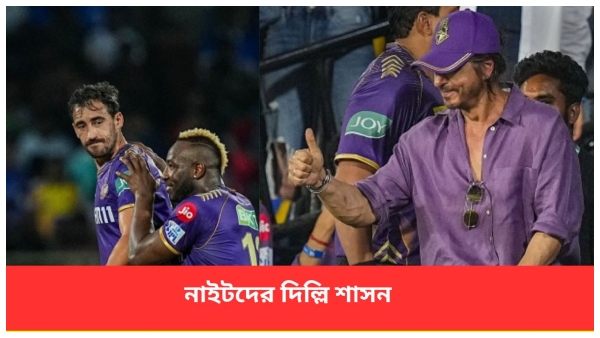 DC vs KKR