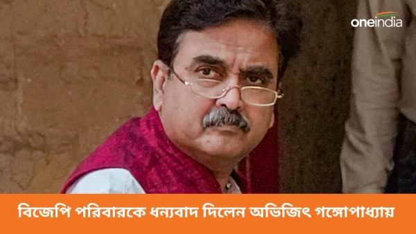 Abhijit Gangopadhyay