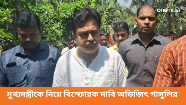 Abhijit Ganguly Abhijit Ganguly