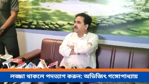 Abhijit Gangopadhyay Abhijit Gangopadhyay