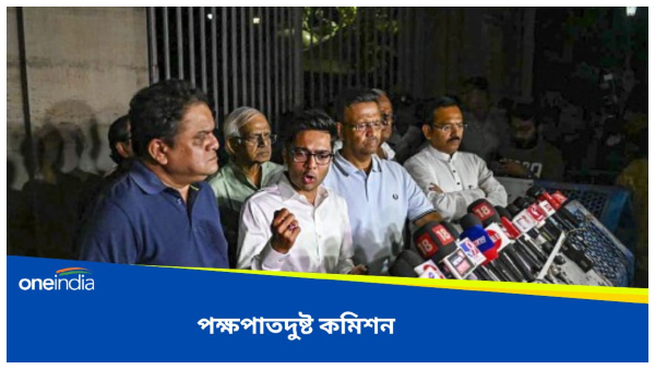 Abhishek Banerjee