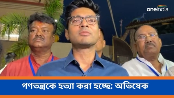 Abhishek Banerjee Abhishek Banerjee