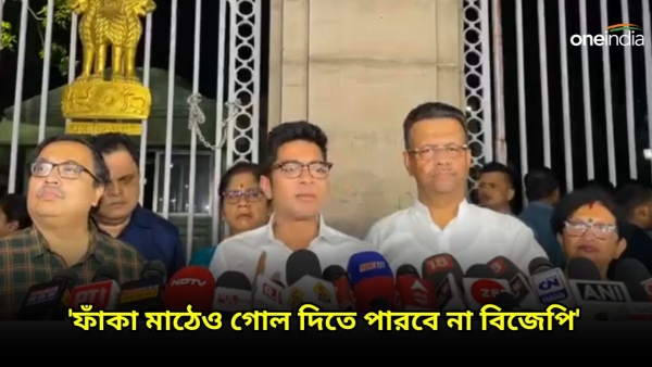 Abhishek Banerjee Abhishek Banerjee
