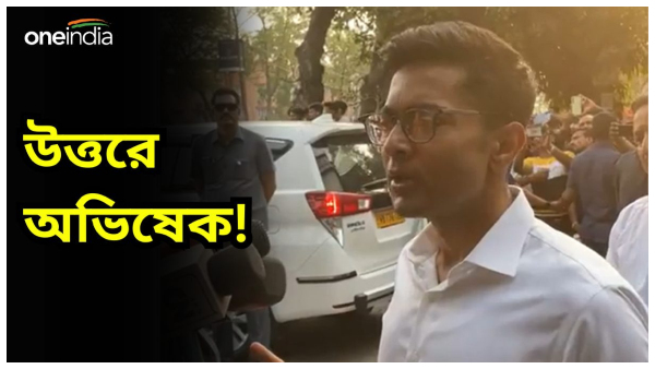 Abhishek Banerjee Abhishek Banerjee
