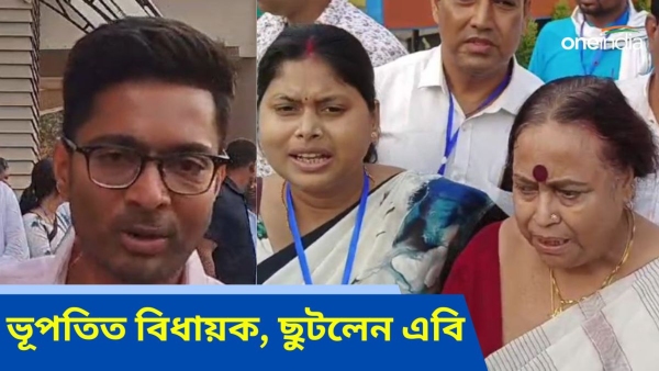 Lok Sabha Election 2024