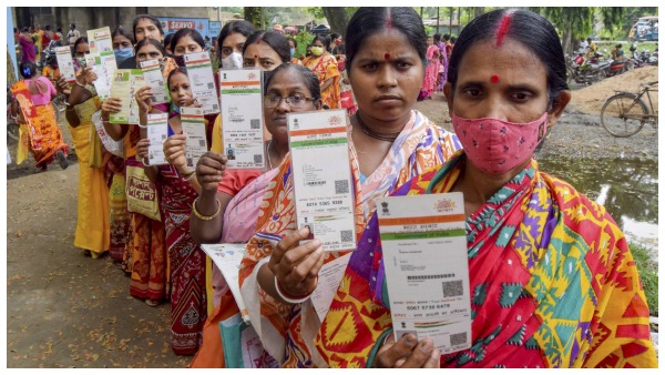 UIDAI Recruitment 2024