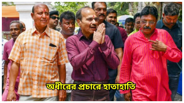 Adhir Chowdhury Adhir Chowdhury