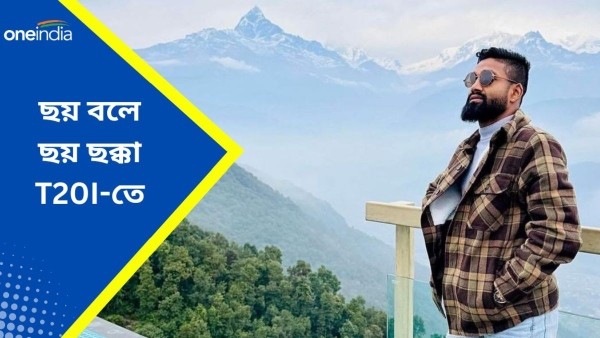 Six Sixes In An Over