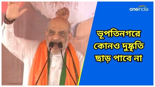 Amit Shah in west bengal Amit Shah in west bengal