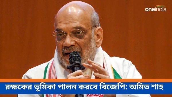 Amit Shah