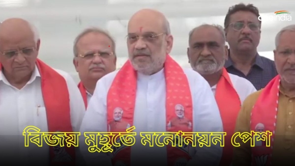 Lok Sabha Election 2024 Lok Sabha Election 2024