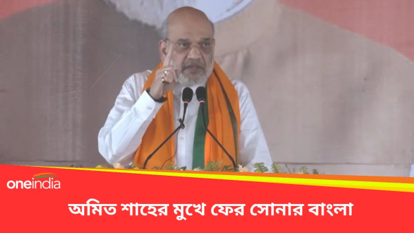 amit shah