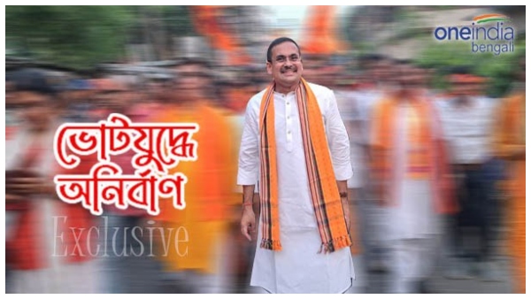 Lok Sabha Election 2024