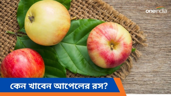 apple juice