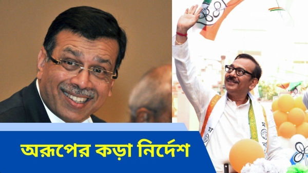 Aroop On CESC Aroop On CESC